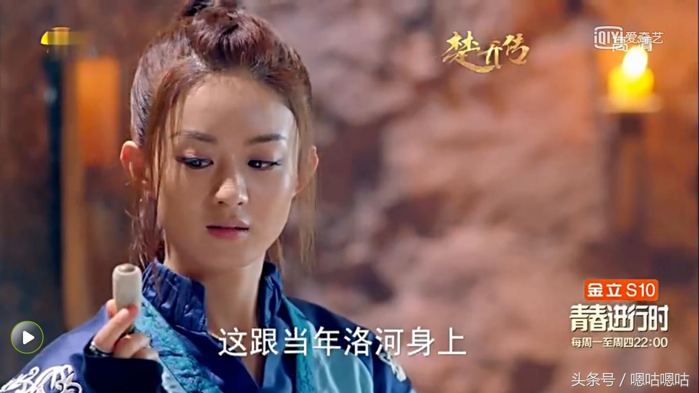 楚乔传赵丽颖刺杀林更新是哪一集,楚乔传真相揭秘