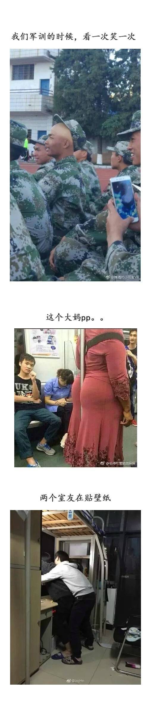 卧春古诗搞笑版是哪里的方言,各地方言搞笑剧