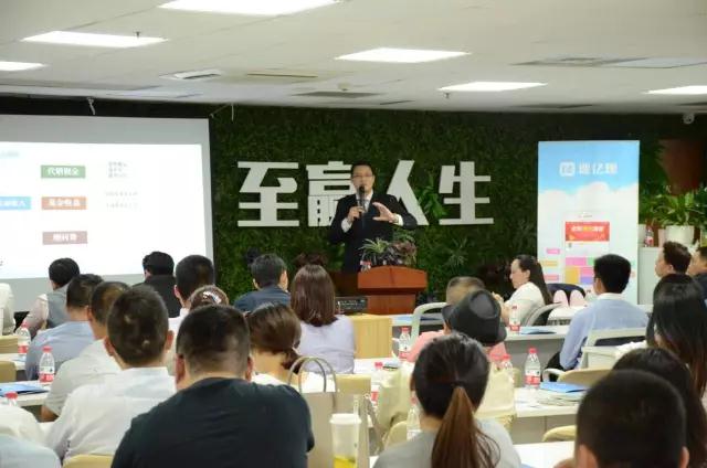 创新金融·共享多赢｜理亿理合伙人启动大会圆满落幕！