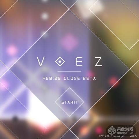 玩雷亚新作《VOEZ》是怎样一种体验？上天！