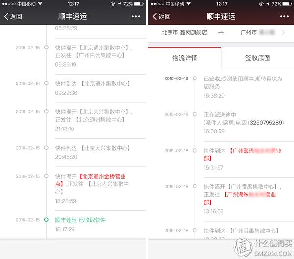 鑫世界玩具是正品吗,鑫世界靠谱吗