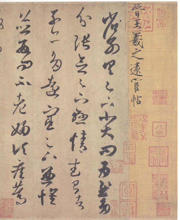 盘点书画界的“父子档”，一个大写的“服”字！