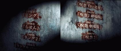 贞子vs伽椰子里的日本大师,贞子vs伽椰子介绍