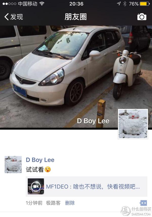 让行车也互动起来！极路客T1众测报告