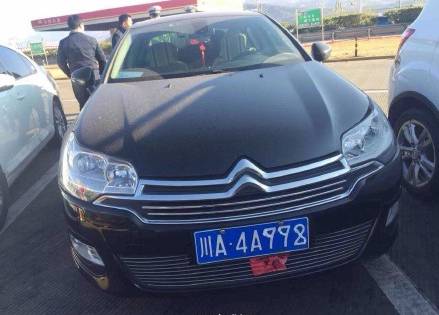 修正液涂改车牌怎么处罚,涂改车牌号应受什么惩罚