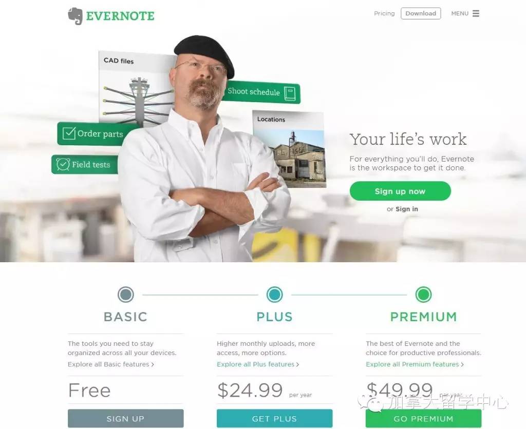 写essay的网站,essay必备网站