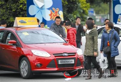 东莞汽车嘉年华,快乐家庭嘉年华活动