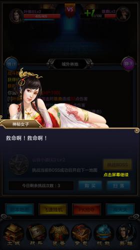 这剧情大起大落实在是太刺激了《屠龙令》评测