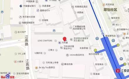 广州无国界美食城,中国首家无国界餐厅