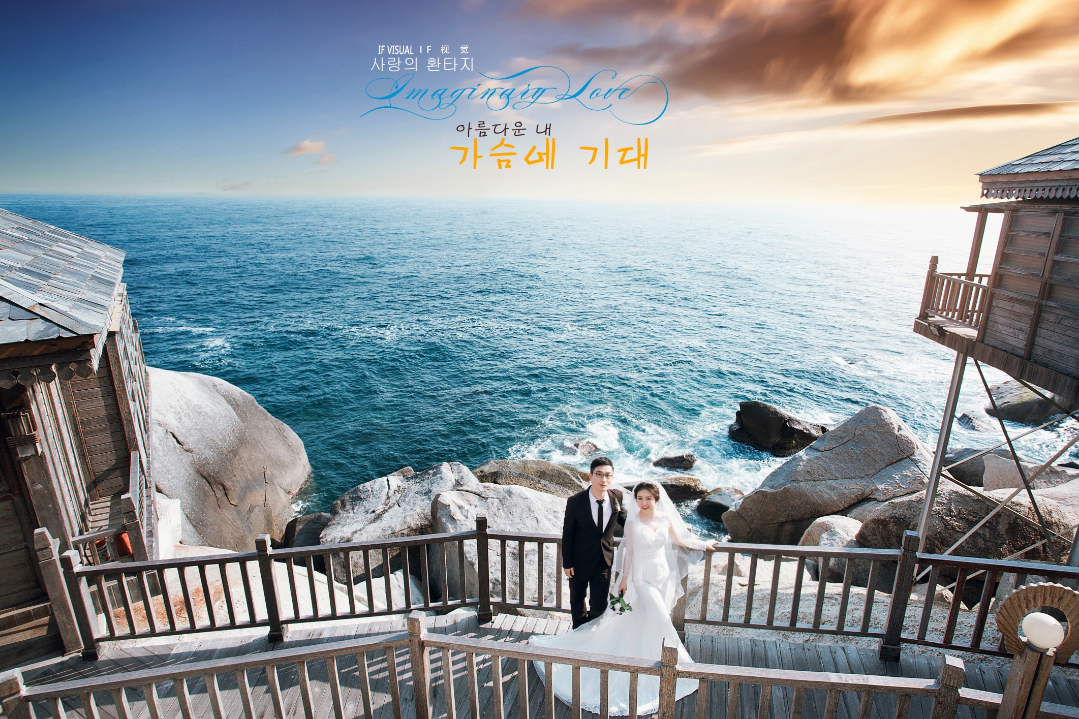 三亚婚纱照成片,三亚婚纱照四套风格推荐