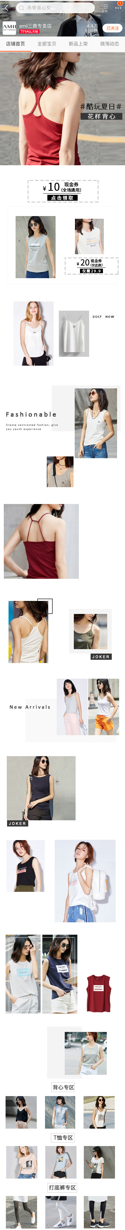 那些小众又超好的女鞋和衣服都是为仙女们准备的