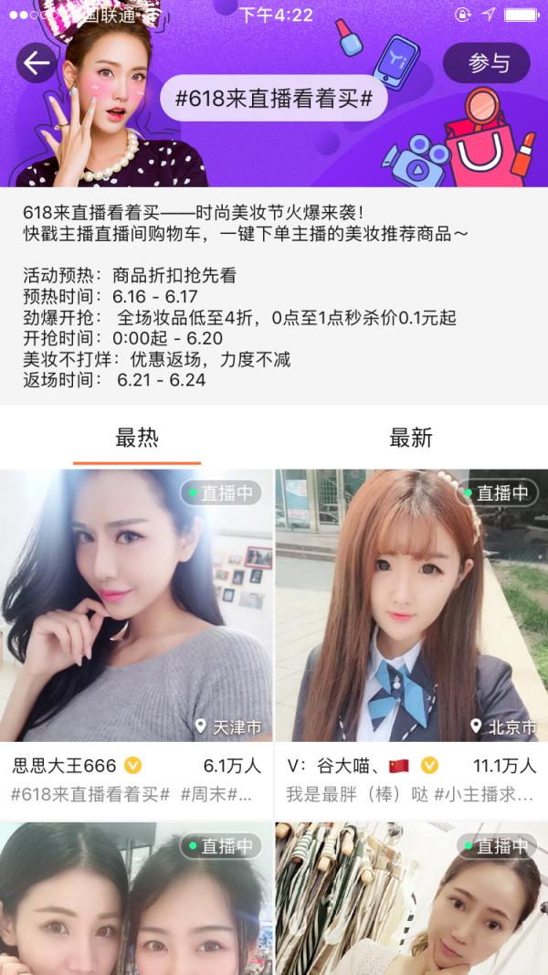 618购物节翻倍攻略,618购物狂欢节必买清单