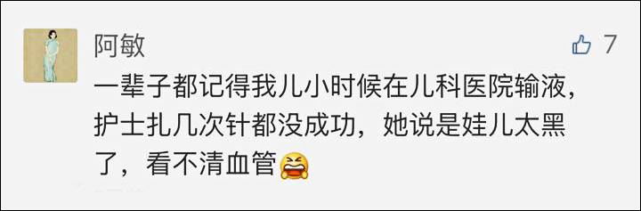 皮肤黑怎么调理能变白,皮肤黑是一种什么样的体验