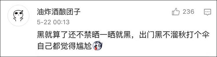 皮肤黑怎么调理能变白,皮肤黑是一种什么样的体验