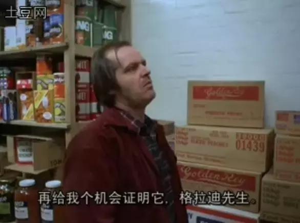 恐怖电影闪灵2,恐怖电影闪灵