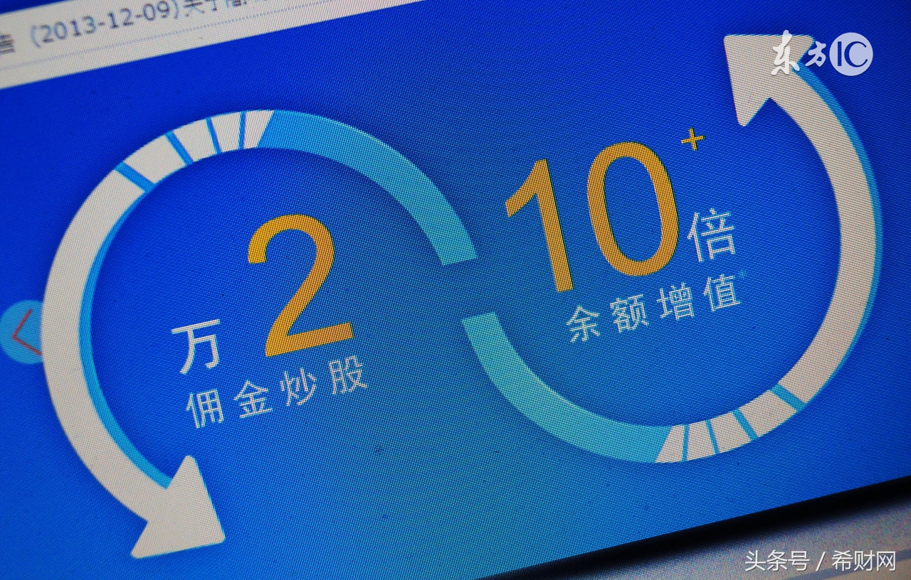 股票手续费是怎么算的呢,股票最新手续费怎么算