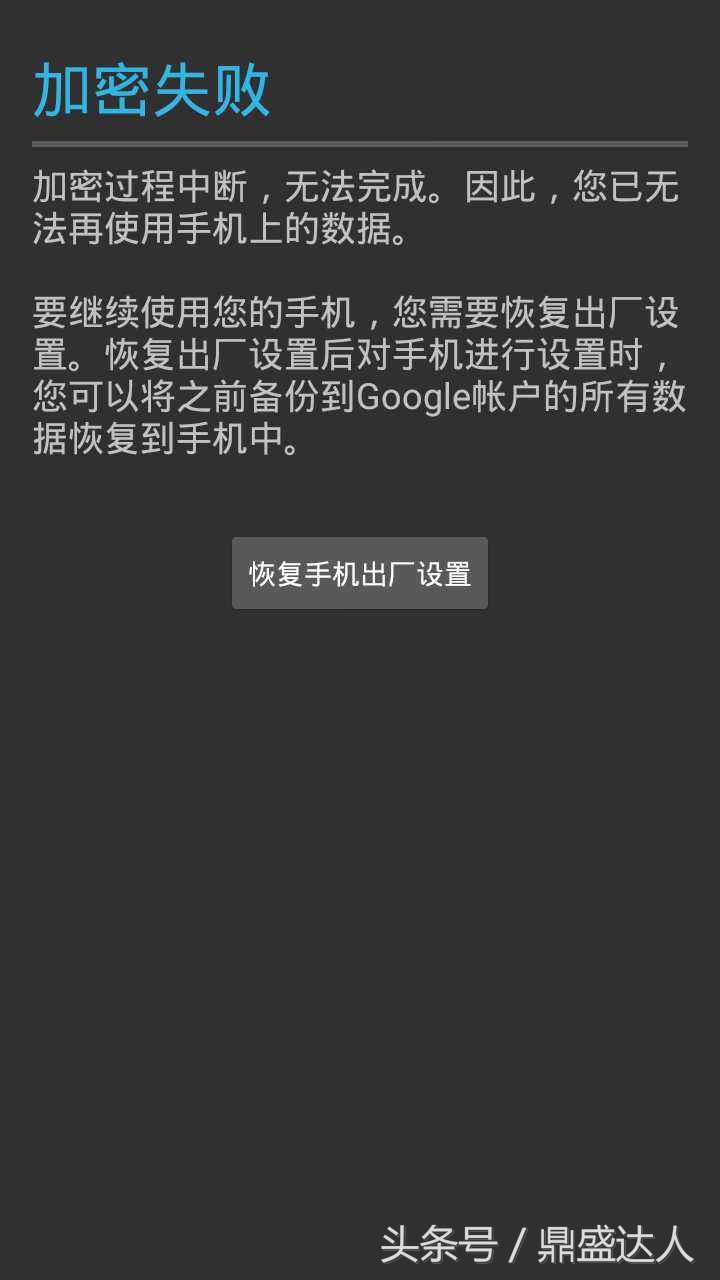 手机砖头机是什么意思,变砖的手机是什么样的