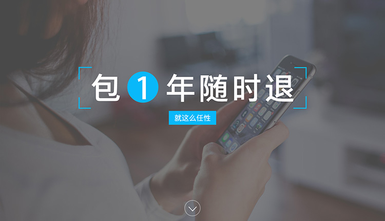 iPhone官修机是翻新机?一头雾水?没事!看完你就明白了