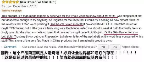 记得在国外打败老干妈的“菊花神药”-马应龙痔疮膏吗?我把他挤到小朋友的鼻子里了……