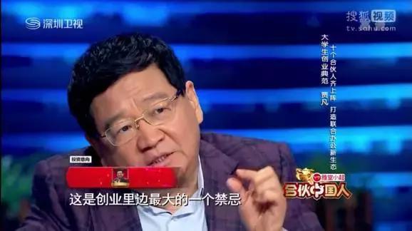 90后创业的迷茫,95后创业失败很迷茫