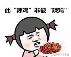 川味椒麻鸡优惠套餐,椒麻鸡1000g