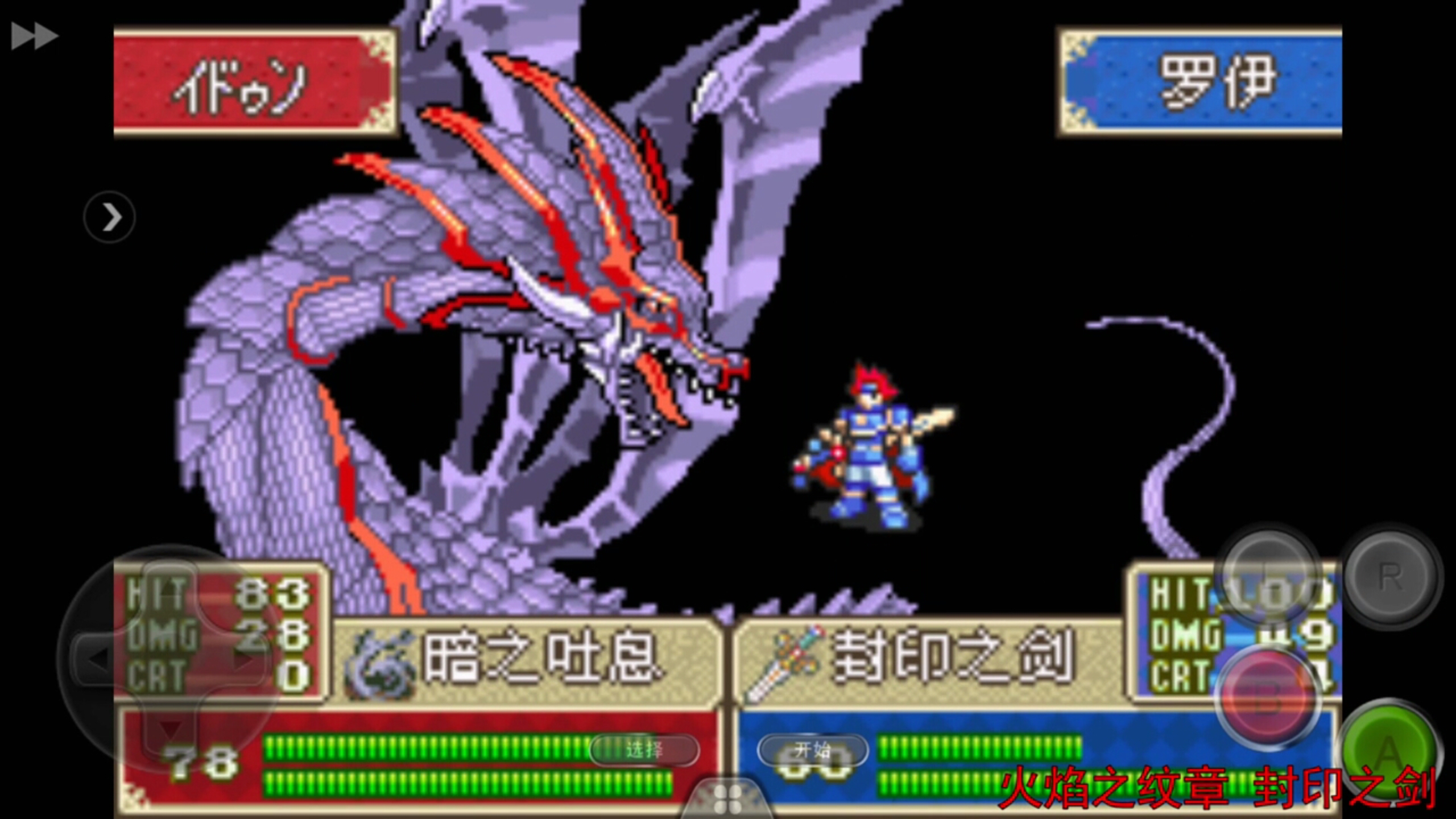 盘点那些年玩过的经典GBA游戏