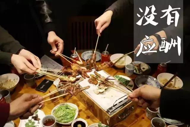 幻影劳斯莱斯烤串,劳斯莱斯烤串视频