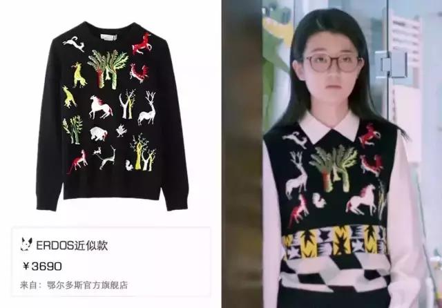 《欢乐颂》安迪有多有钱,欢乐颂的安迪到底有多有钱