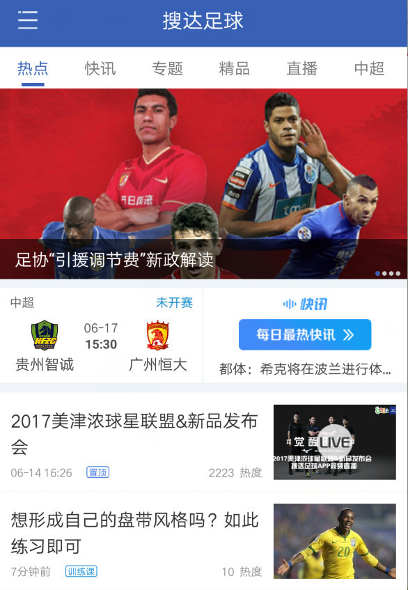 南非世界杯荷兰几强,南非世界杯荷兰进决赛