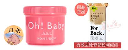 背上痘痘夏天怎么穿吊带,背后长痘痘怎么穿小吊带