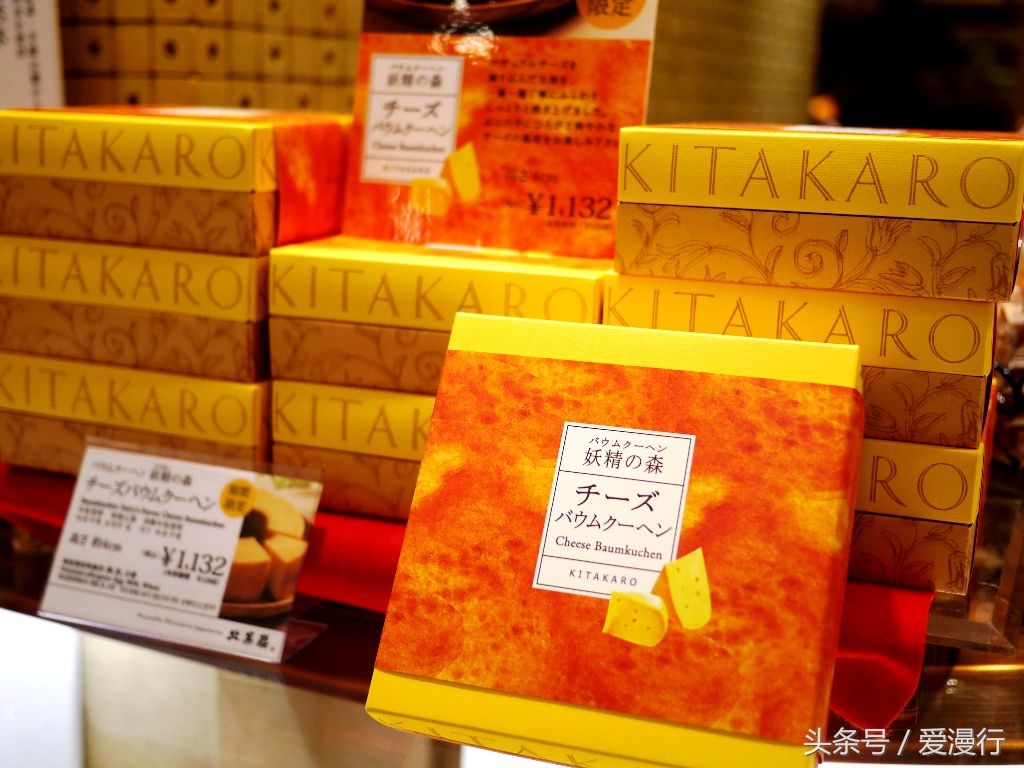 吃货小情书,一封来自小樽的情书完整版