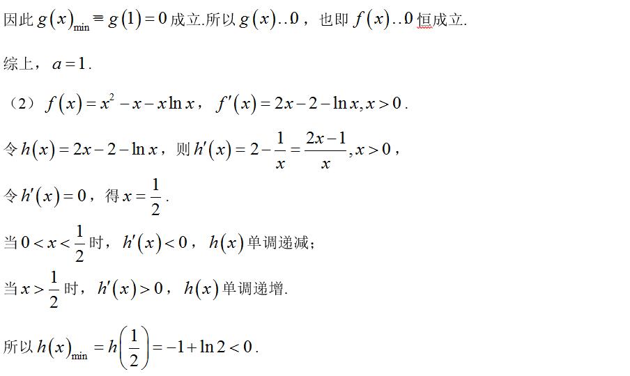 文章说高考数学,盘点高考数学到底有多难