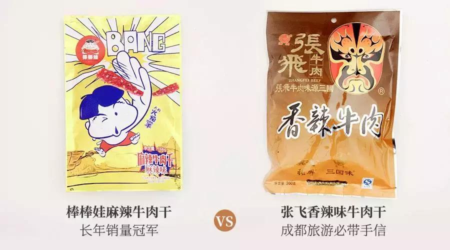各地好吃的特产牛肉干推荐,十大特产牛肉干排行榜