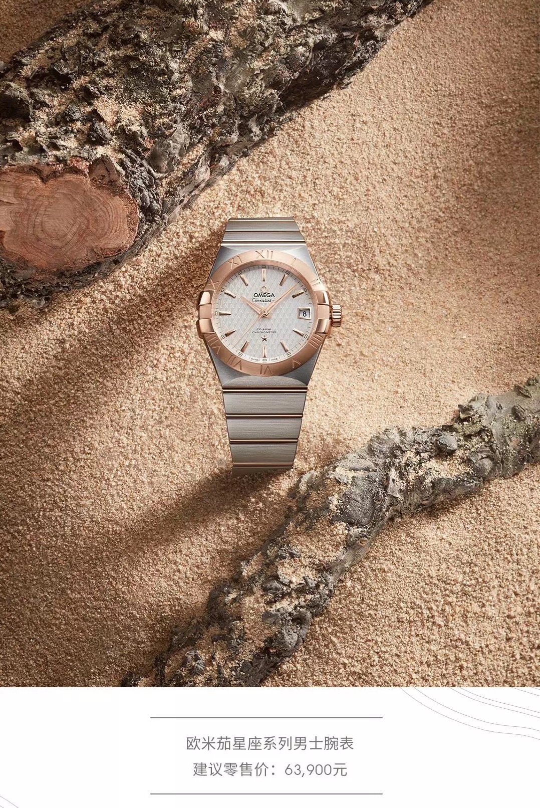 恒隆广场送礼物,恒隆广场冬日献礼