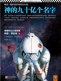 2019不可错过的科幻电影,一部不可错过的科幻电影