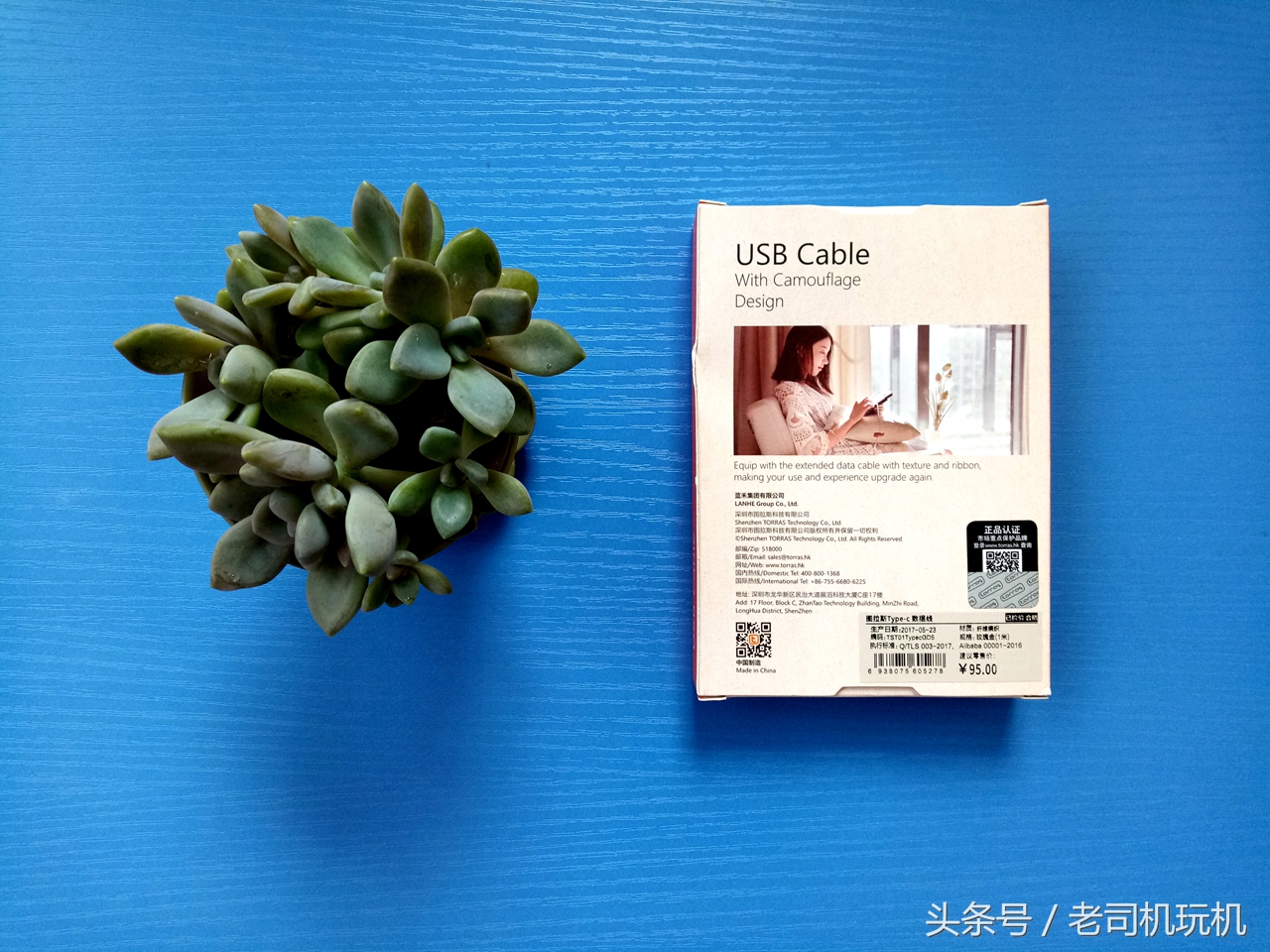 尼龙快充数据线type-c,尼龙线usb数据线