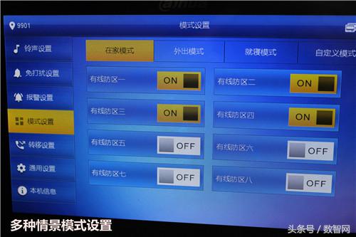 屋内可视对讲机哪有卖的,可视对讲室内机多少钱一台
