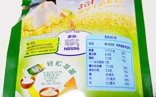 减肥期间应该选择哪种燕麦最好,燕麦测评一减脂就该选这些燕麦