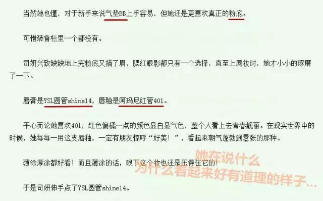 你还没看过这本穿越小说？——那你肯定是个单身狗！