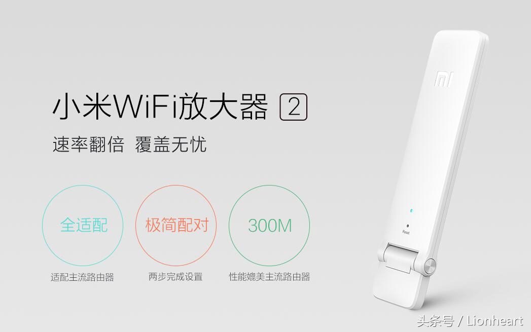 小米wifi放大器2与pro有什么区别,小米wifi放大器2怎么拆解