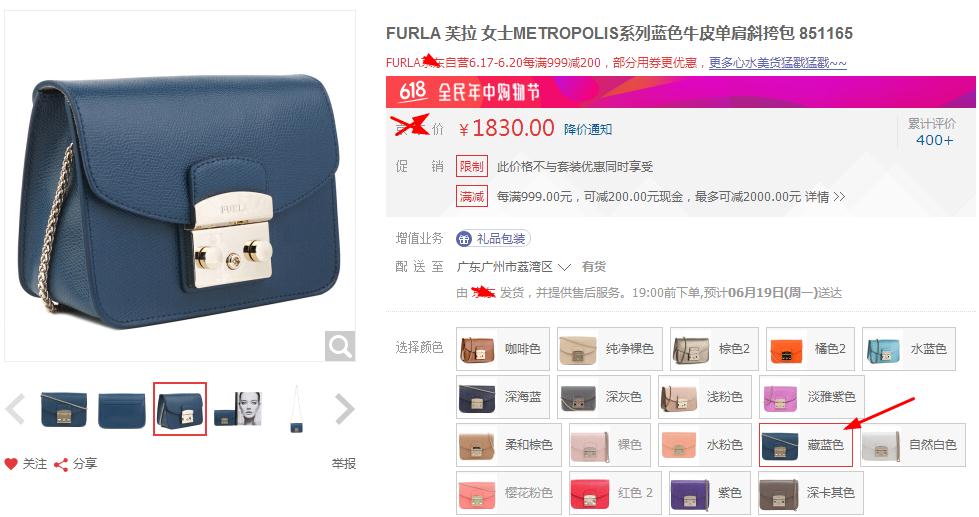 618买包包不完全省钱指南，听说有的款式能省5000