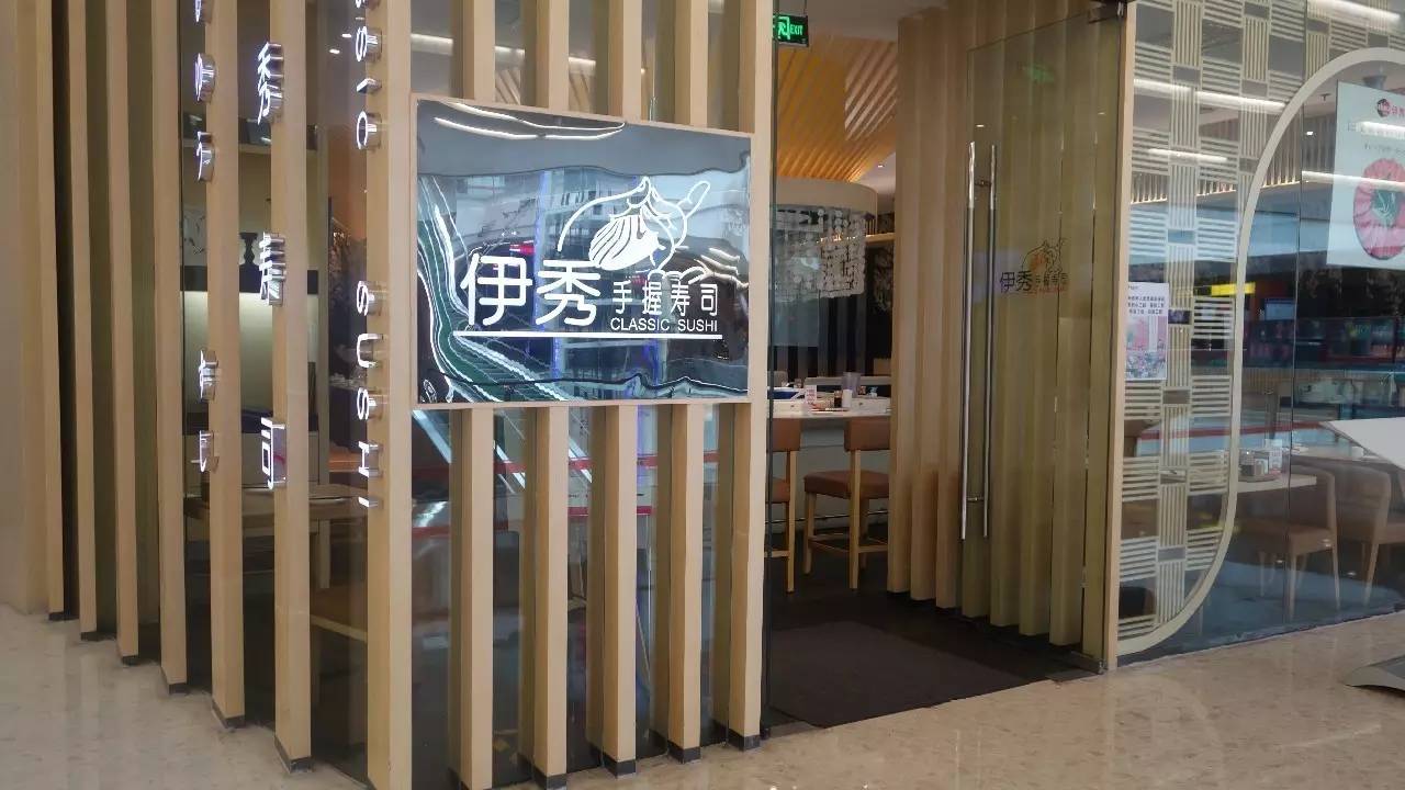 时光吃遍石家庄——这个寿司连锁开了好多年，我居然第一次吃