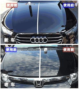 夏天来了，这几十块钱万万不能省，否则车子分分钟贬值10000！