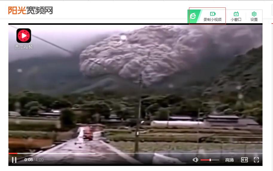 360快剪辑教学,快剪辑软件下了怎样安装在360里