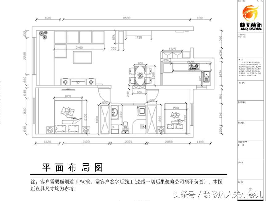 沈阳法兰香颂88平方米北欧风格装修效果图——林凤全案整装关关