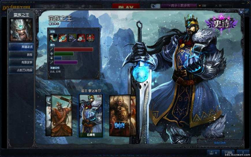 英雄联盟版高考，不考智商，只考对线和团战