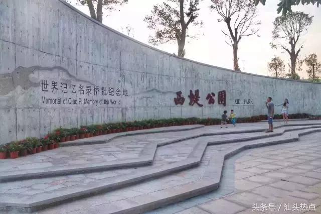 汕头十大公园,汕头最美园景