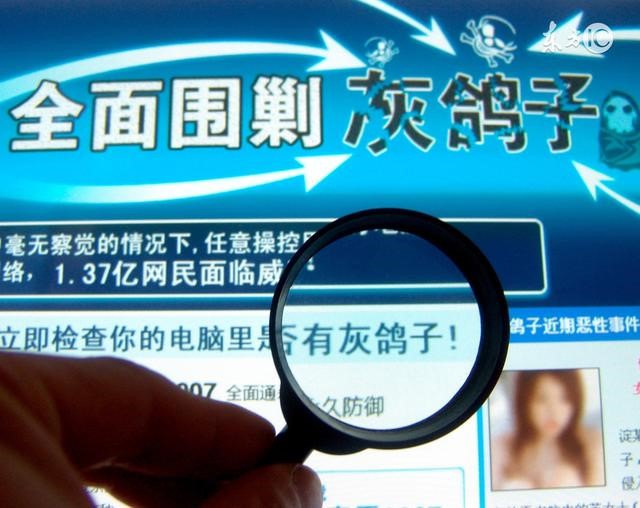 你真的了解木马病毒吗,木马病毒该怎么解决掉