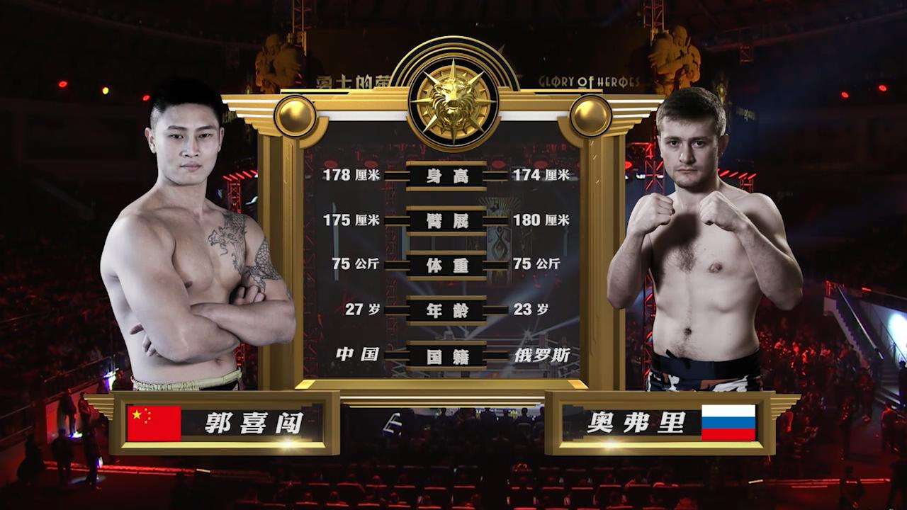 小虎铁英华最近情况,最新小虎铁英华比赛全过程