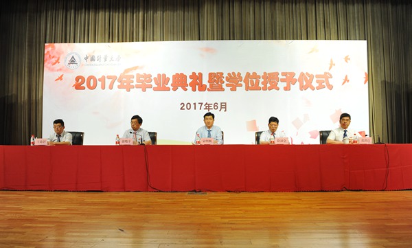 中国计量大学举行2017年毕业典礼校长寄语毕业生:不能做键盘侠,要做保尔·柯察金那样的钢铁侠!